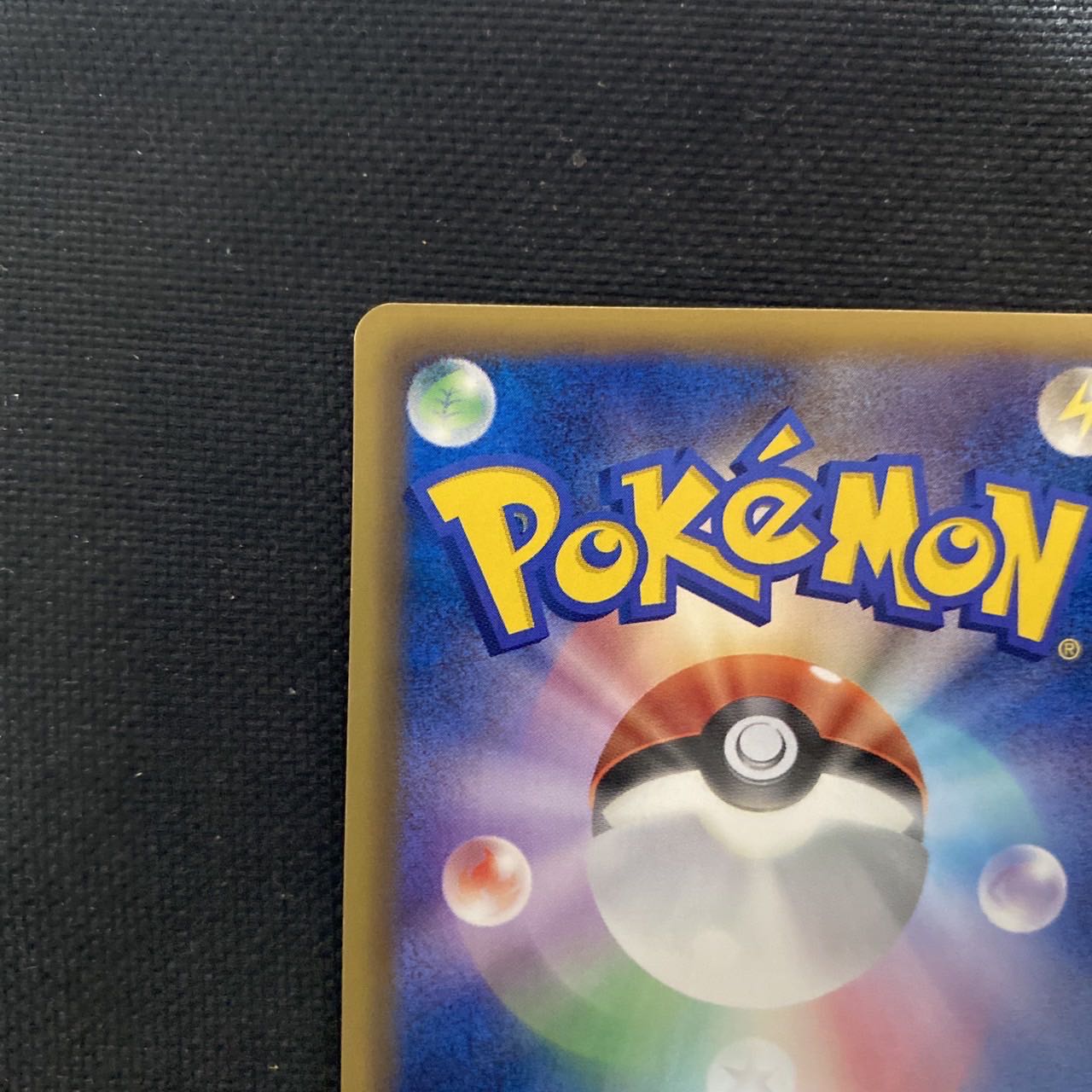 FlareonEevee Collection