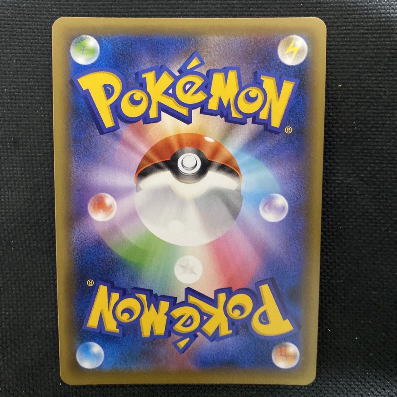 ガラルサンダーv sa