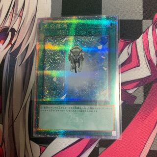 光の援軍　QCCU JP138