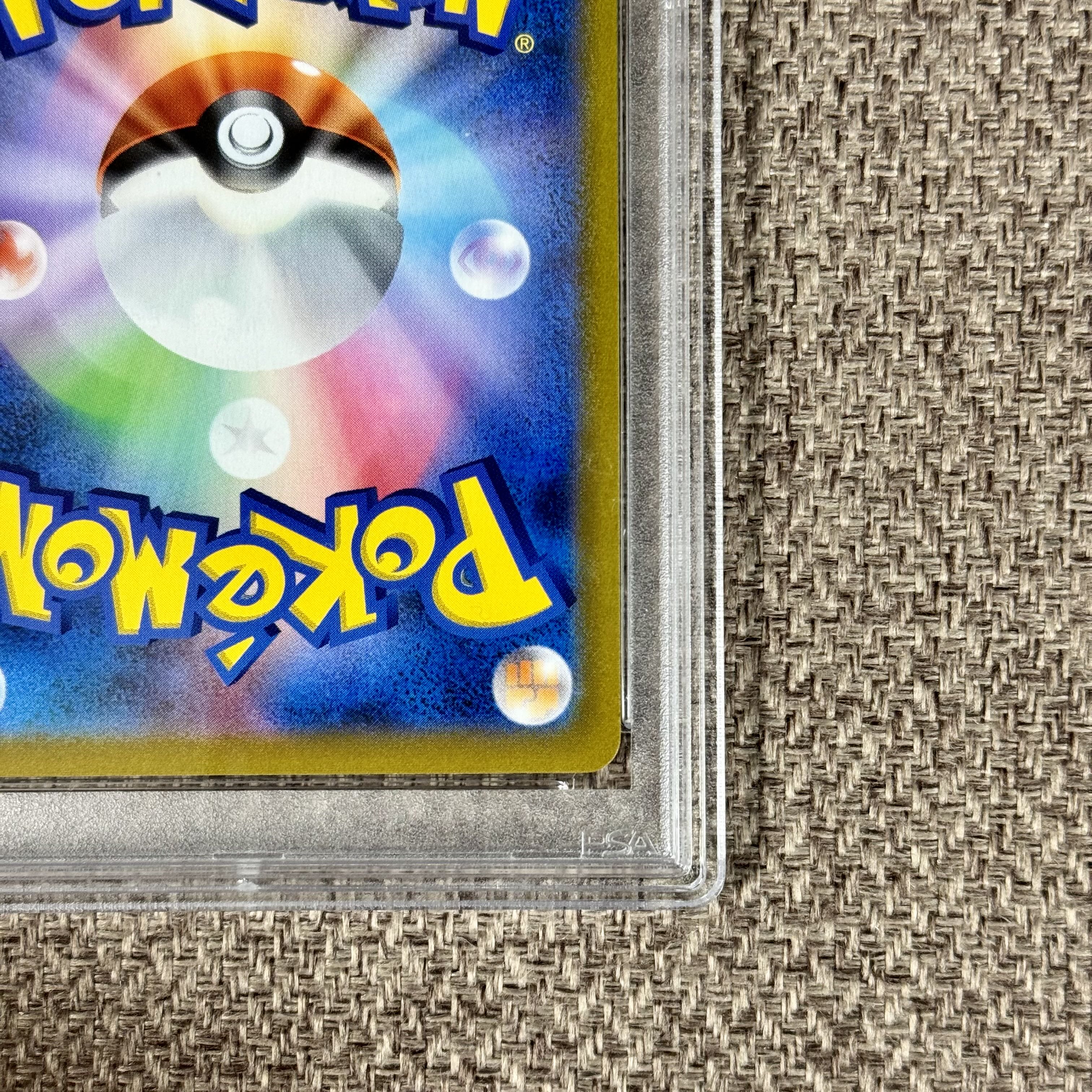 PSA10] Saito SR 261/184