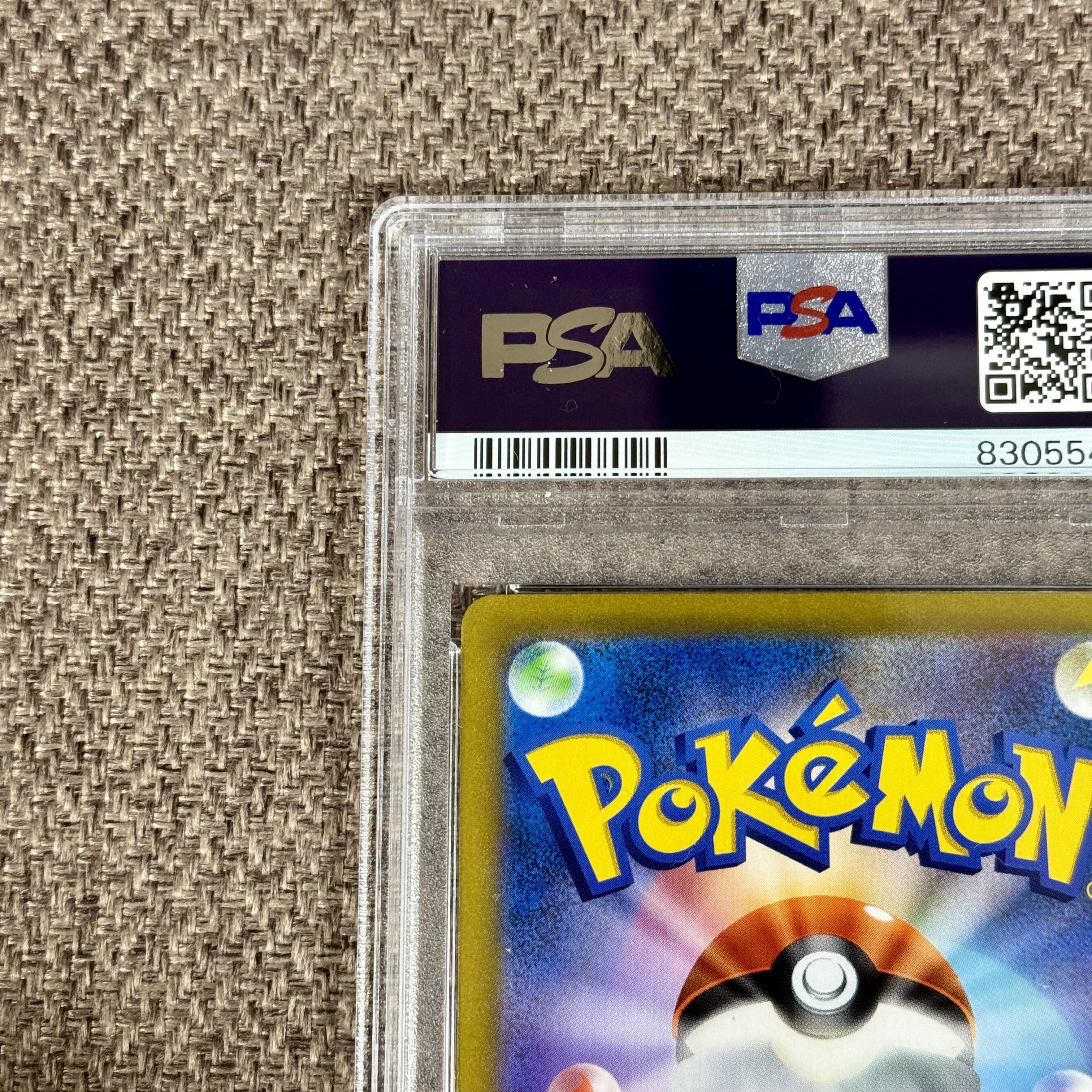 PSA10] Saito SR 261/184