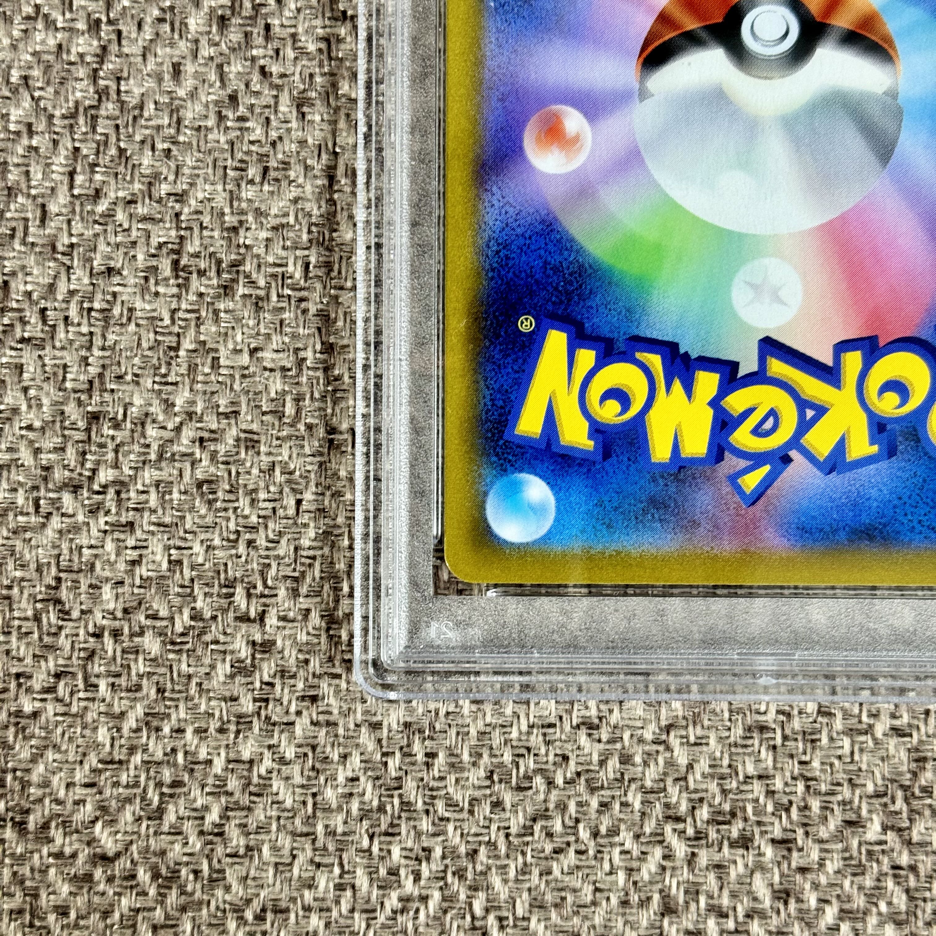 PSA10] Saito SR 261/184