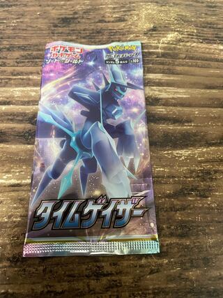 タイムゲイザー 未開封パック  1パック