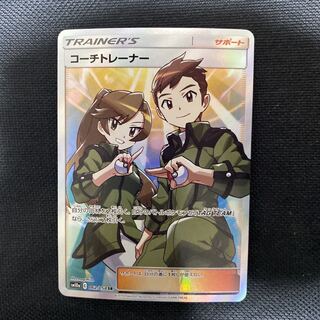 コーチトレーナーsr