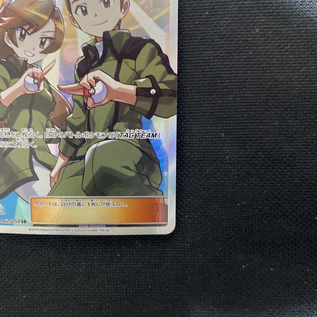 ポケモン - 【PSA10】 コーチトレーナー SR サポート ジージーエンド ポケモン - 【PSA10】 コーチトレーナー SR サポート ジージー