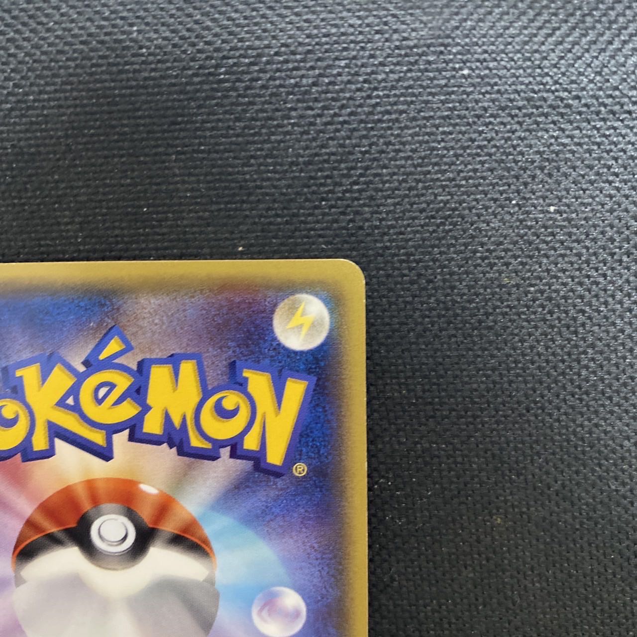 コーチトレーナーsr