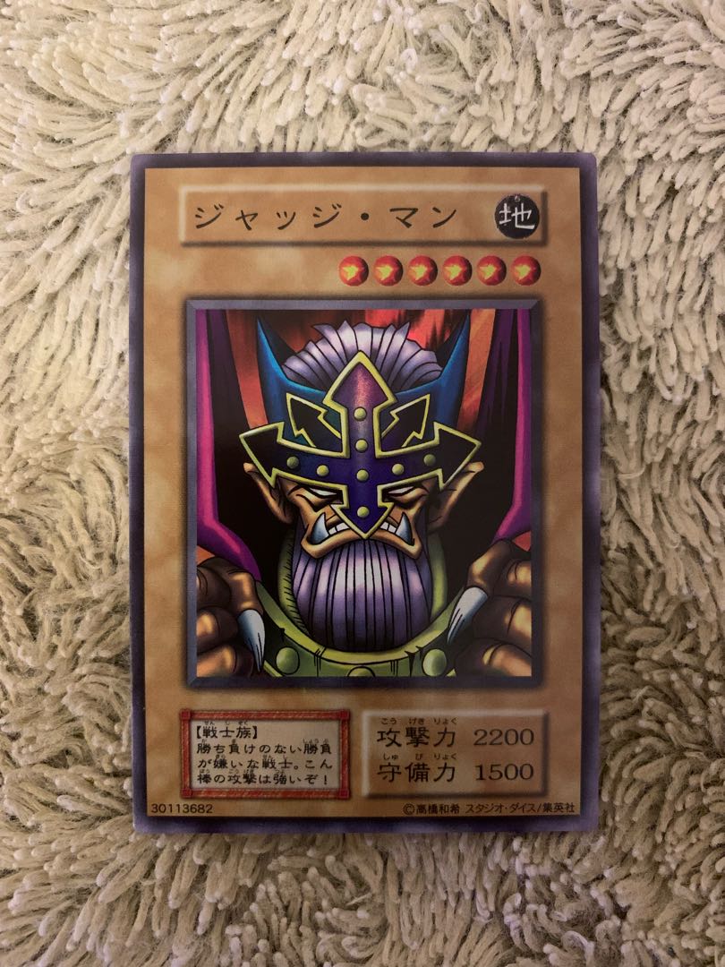 No.1663遊戯王良品初期16枚セットムカムカミリスレディエントジャッジマン