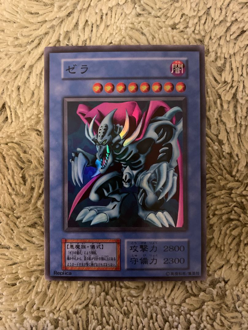 No.1664Yu-Gi-Oh Beautiful Early 16-Card SetZera the MantChakraJavelin BeetleFortress Whale