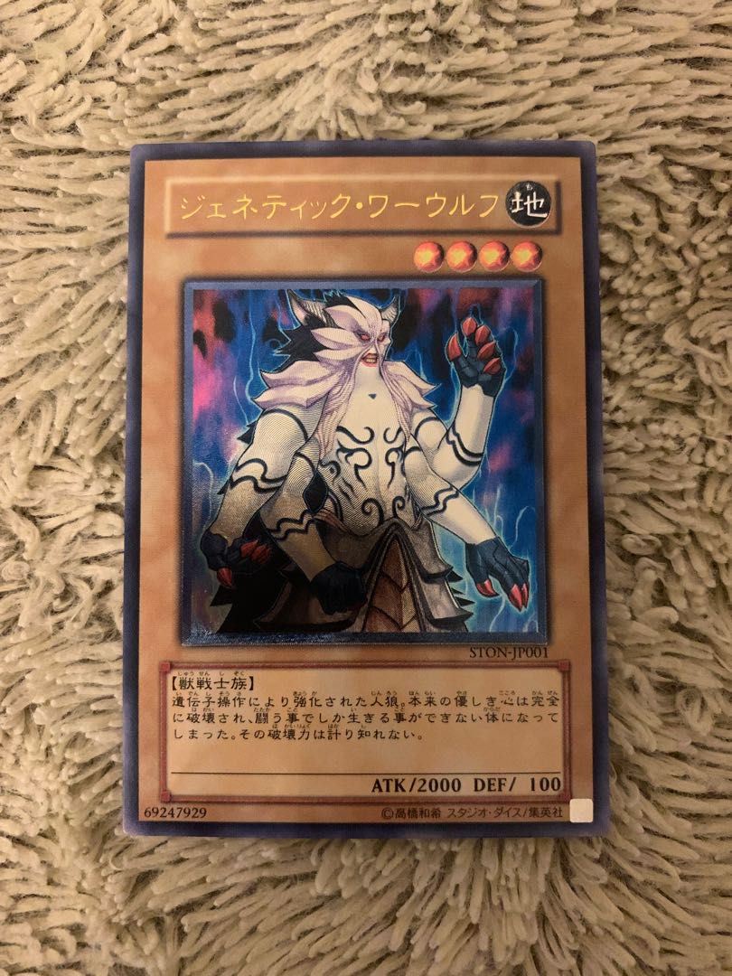 No.1667遊戯王良品レリーフ15枚セットブラッドマジシャン暗黒界の武神ゴルド