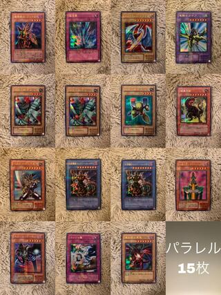 guff　PSA9　デーモンの召喚　竜騎士ガイア　パラレル　2点セット Yahoo!オークション -「竜騎士ガイア 初期」の落札相場・落札価格