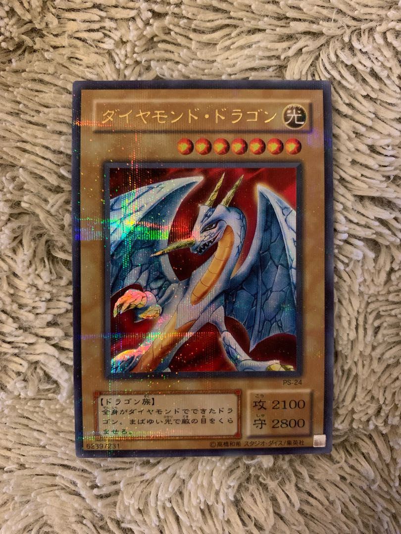 No.1669遊戯王良品パラレル15枚セット真紅眼の黒竜竜騎士ガイア激流葬 No.1669遊戯王良品パラレル15枚セット真紅眼の黒竜竜騎士ガイア