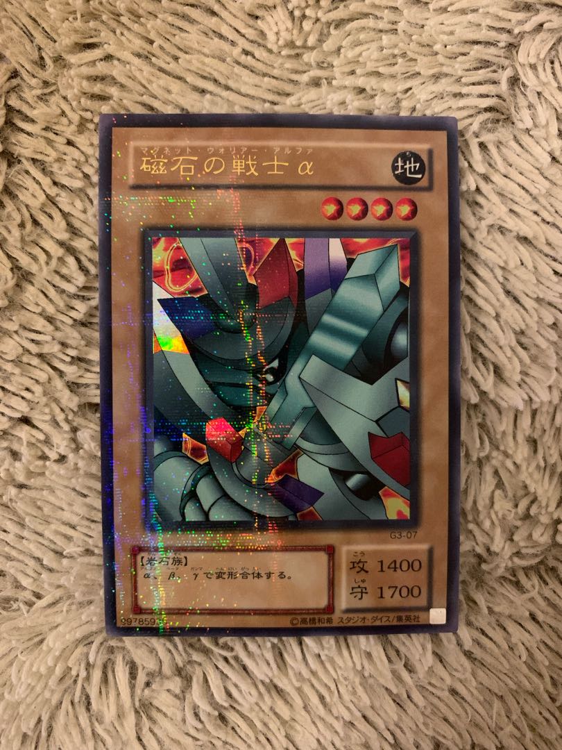 No.1669Yu-Gi-OhGood Parallel 15-Card SetRed-Eyes Black DragonGaia the Dragon ChampionTorrential Tribute