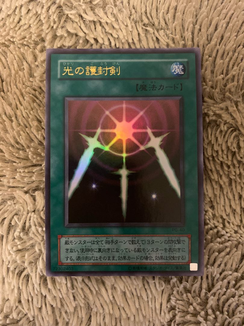 No.1674Yu-Gi-Oh Ryohin 2nd Period 25-Card SetBlue-Eyes White DragonBlack Magician Girl