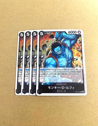 OP07-091 Monkey D Luffy R