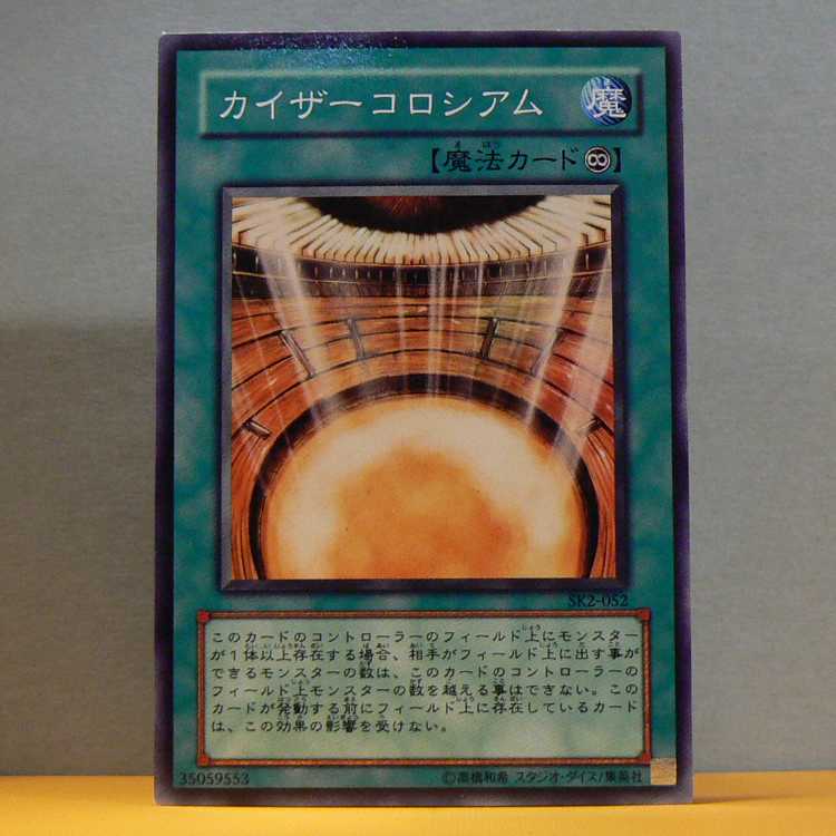 Exclusive Products" 240617-1 1枚