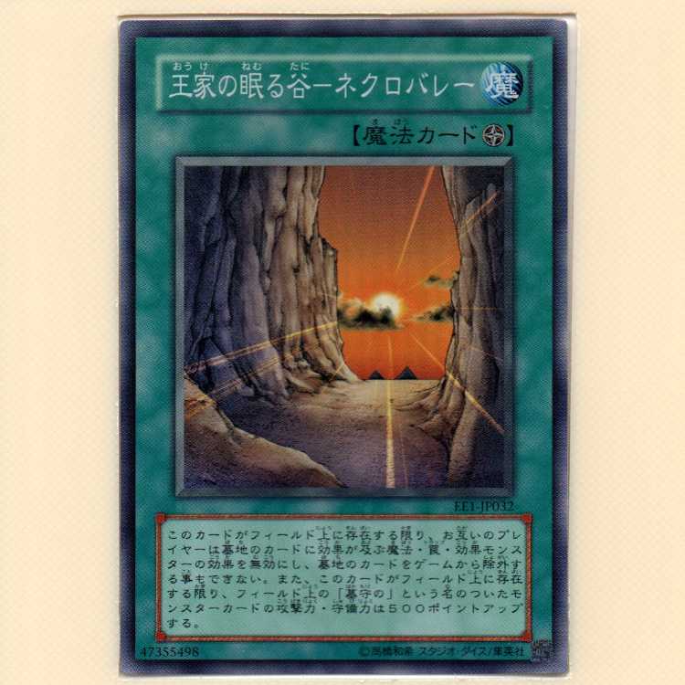 Exclusive Products" 240617-1 1枚