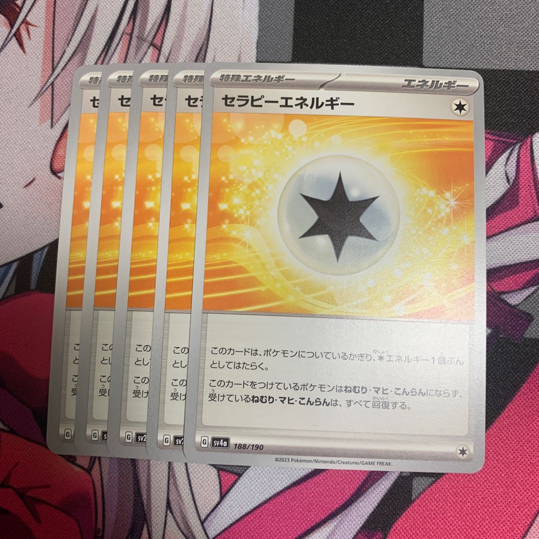 Therapy Energy 188/190