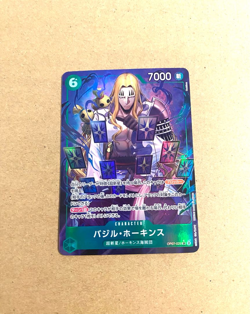 OP07-029 Basil Hawkins SR-P