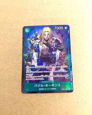 OP07-029 Basil Hawkins SR-P