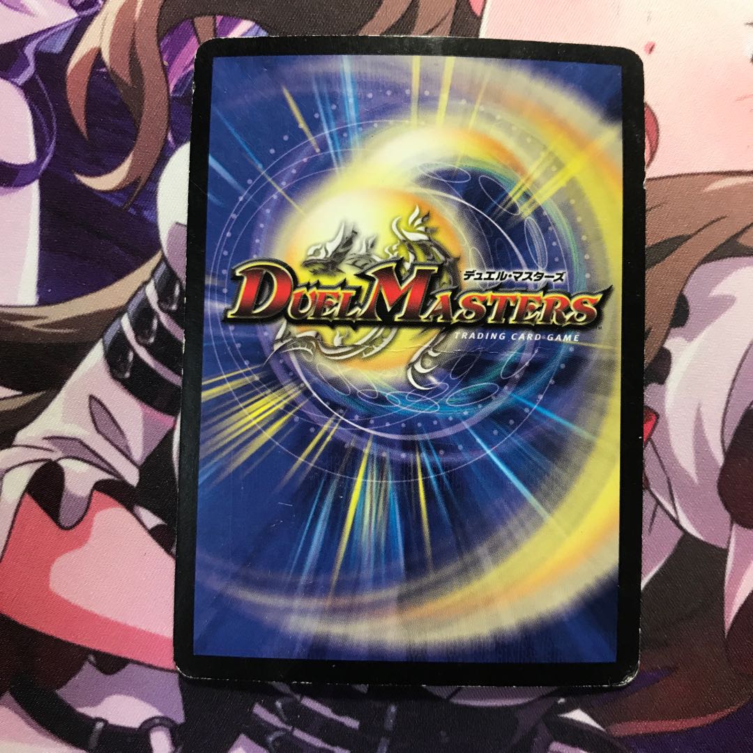 神滅竜騎ガルザーク ジャンク