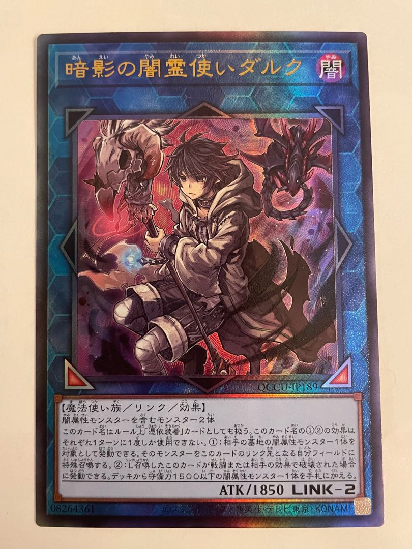 [magi lowest price] Dharc the Dark Charmer Ultimate Rare Yu-Gi-Oh Quarter Century Chronicle UNITY