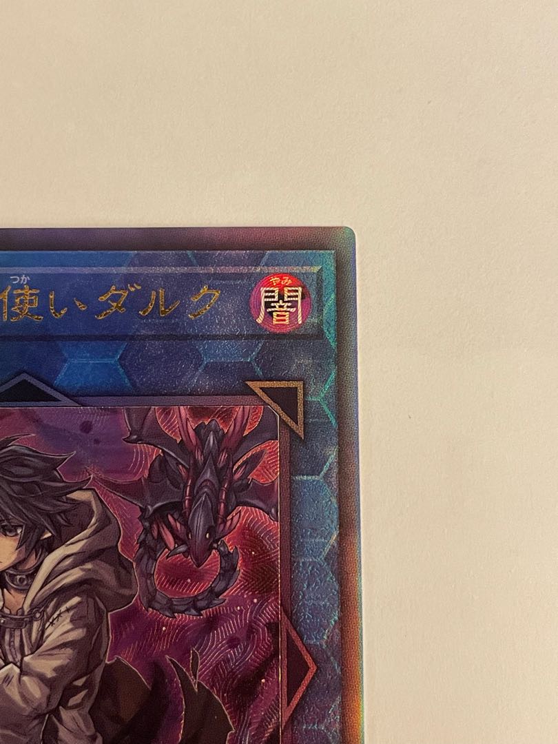 [magi lowest price] Dharc the Dark Charmer Ultimate Rare Yu-Gi-Oh Quarter Century Chronicle UNITY