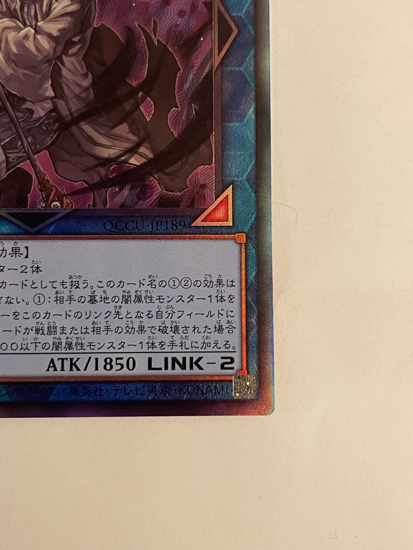 [magi lowest price] Dharc the Dark Charmer Ultimate Rare Yu-Gi-Oh Quarter Century Chronicle UNITY