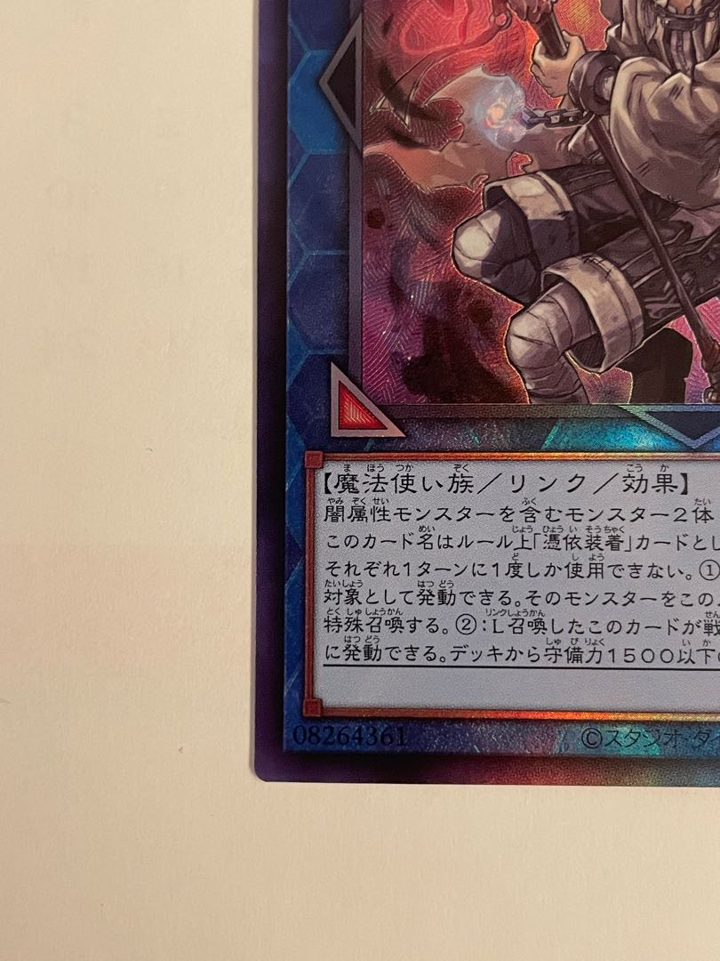 [magi lowest price] Dharc the Dark Charmer Ultimate Rare Yu-Gi-Oh Quarter Century Chronicle UNITY