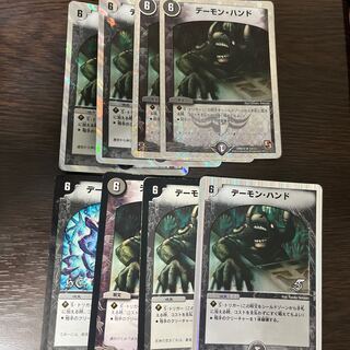 Terror Pit(H.C) R 13/44/Y7