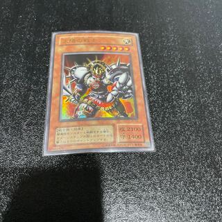 遊戯王 1枚