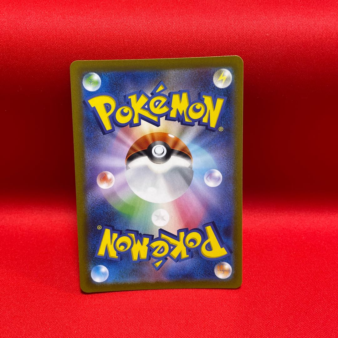 Professor's Research (Professor Magnolia) [Dr. Olim] SR 099/078