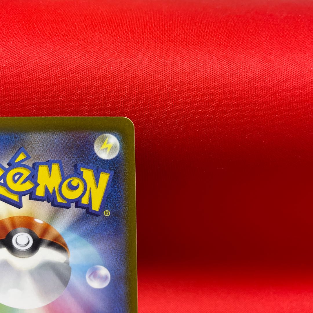 Professor's Research (Professor Magnolia) [Dr. Olim] SR 099/078