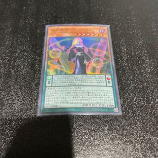 遊戯王 1枚