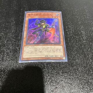 遊戯王 1枚
