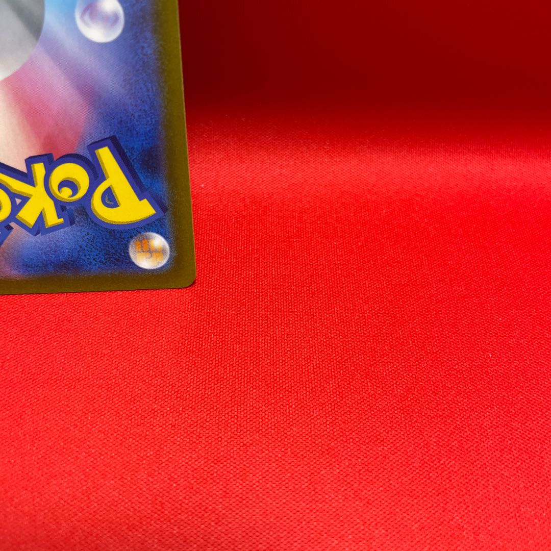 Basic MetalEnergy UR 095/066