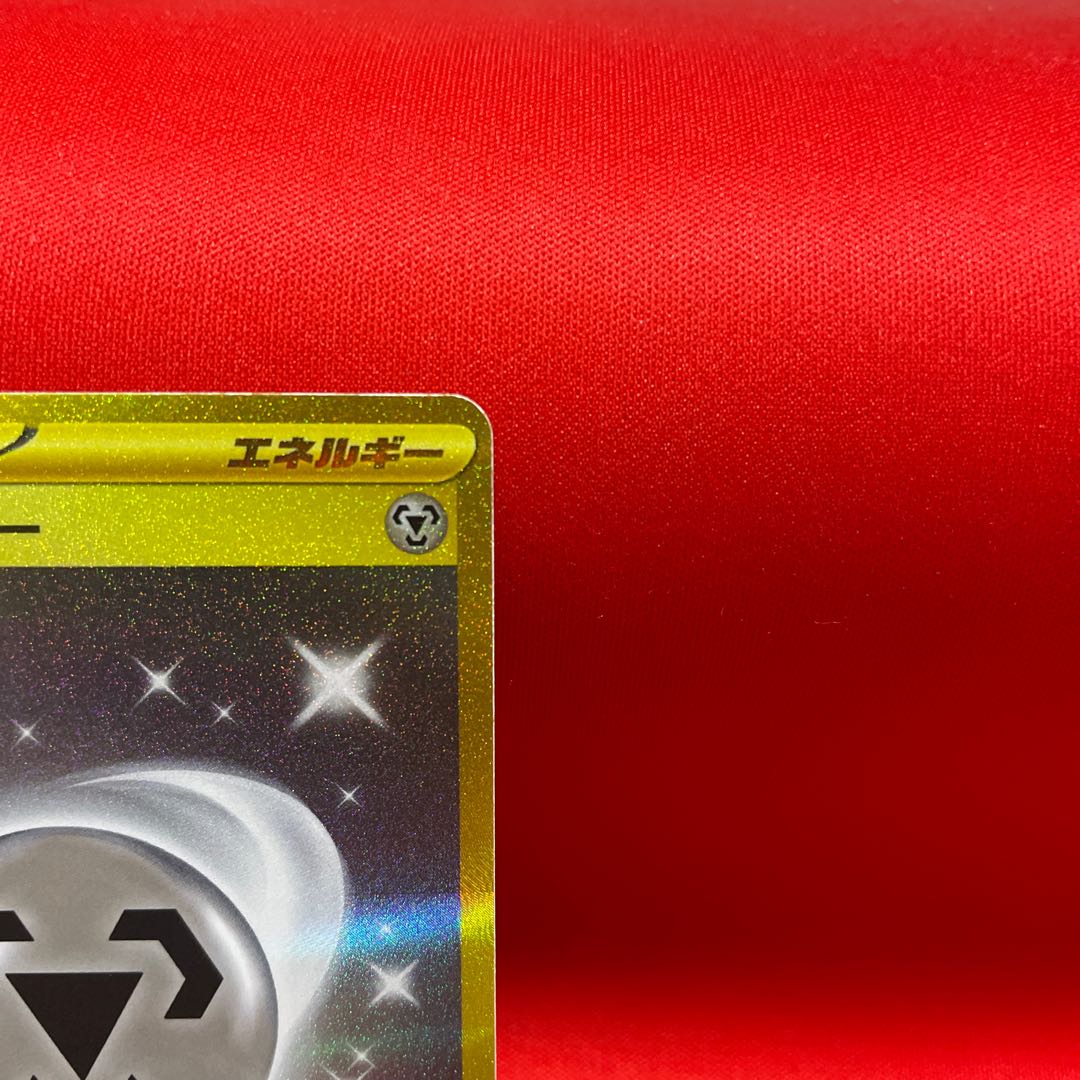 Basic MetalEnergy UR 095/066