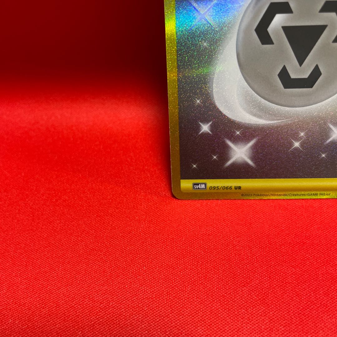 Basic MetalEnergy UR 095/066