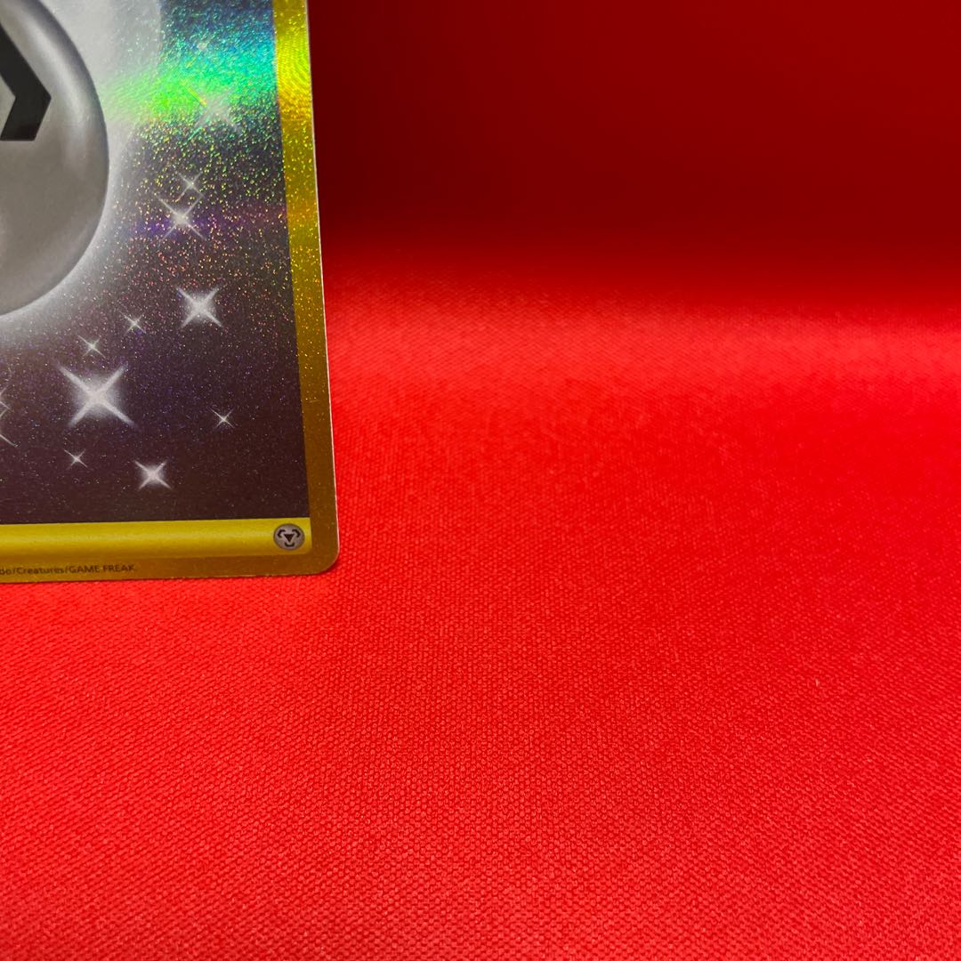 Basic MetalEnergy UR 095/066