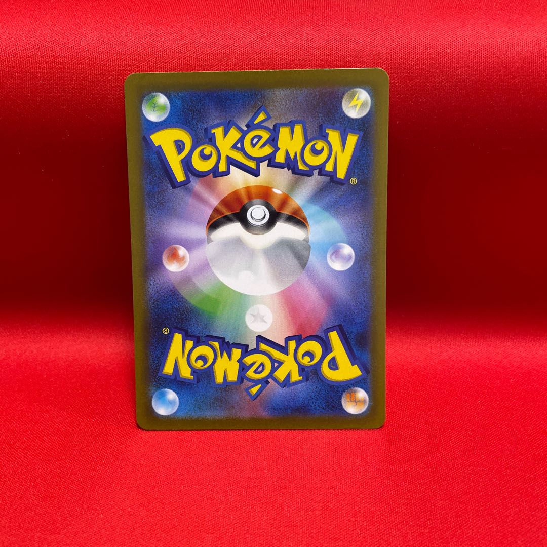 Basic MetalEnergy UR 095/066