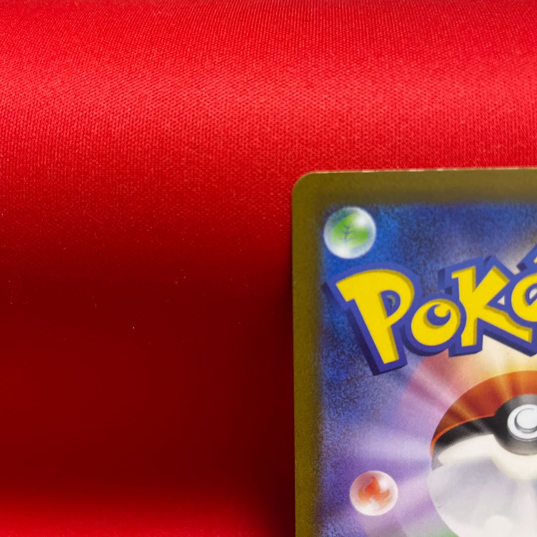 Basic MetalEnergy UR 095/066