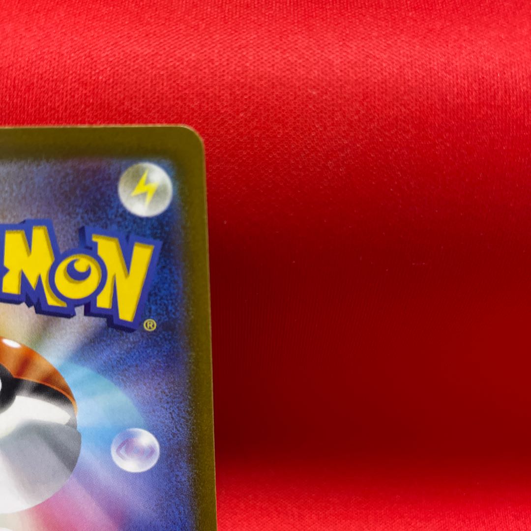 Basic MetalEnergy UR 095/066