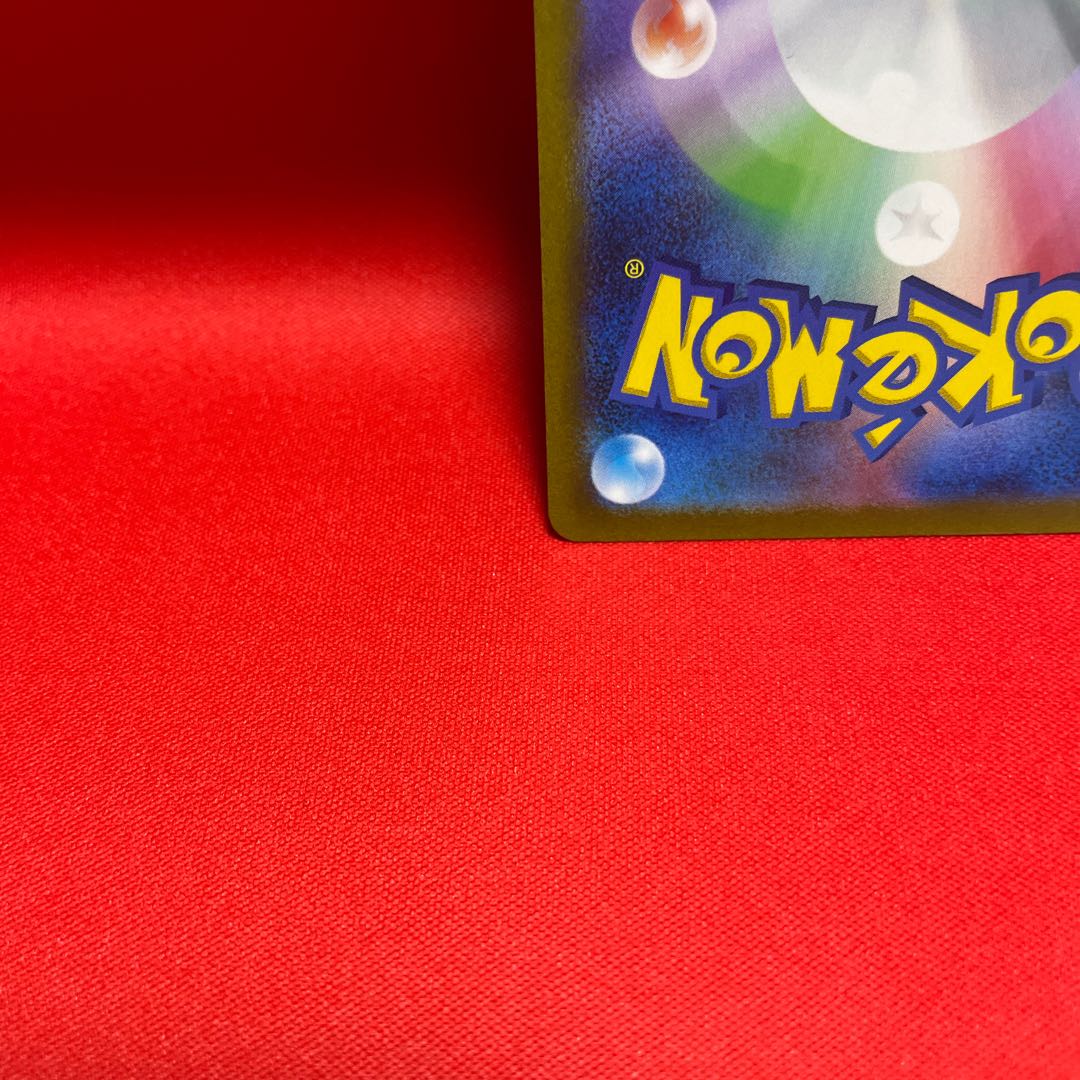 Basic MetalEnergy UR 095/066