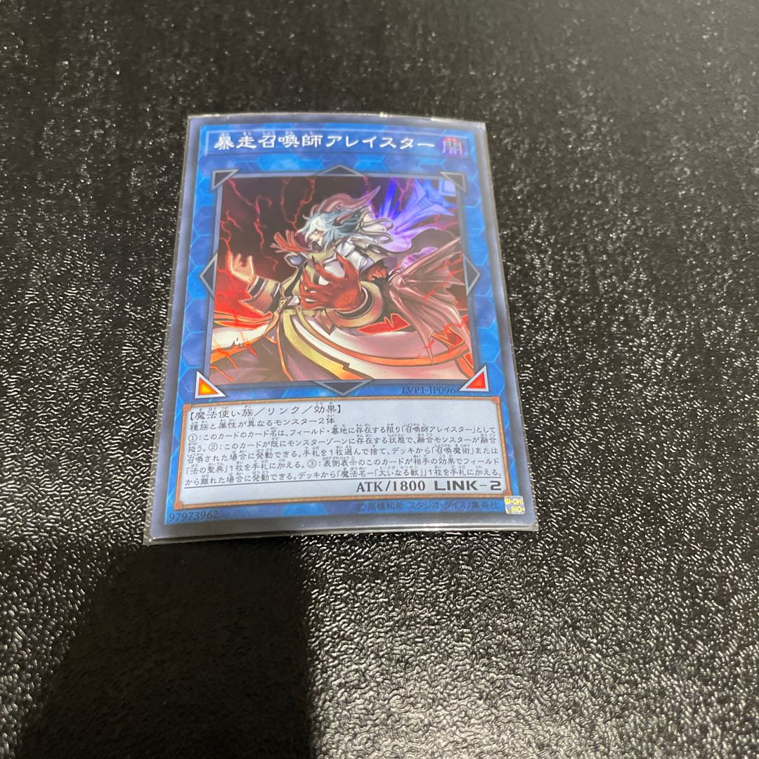 遊戯王 1枚