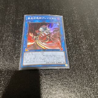 遊戯王 1枚