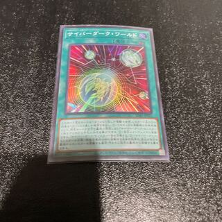 遊戯王 1枚