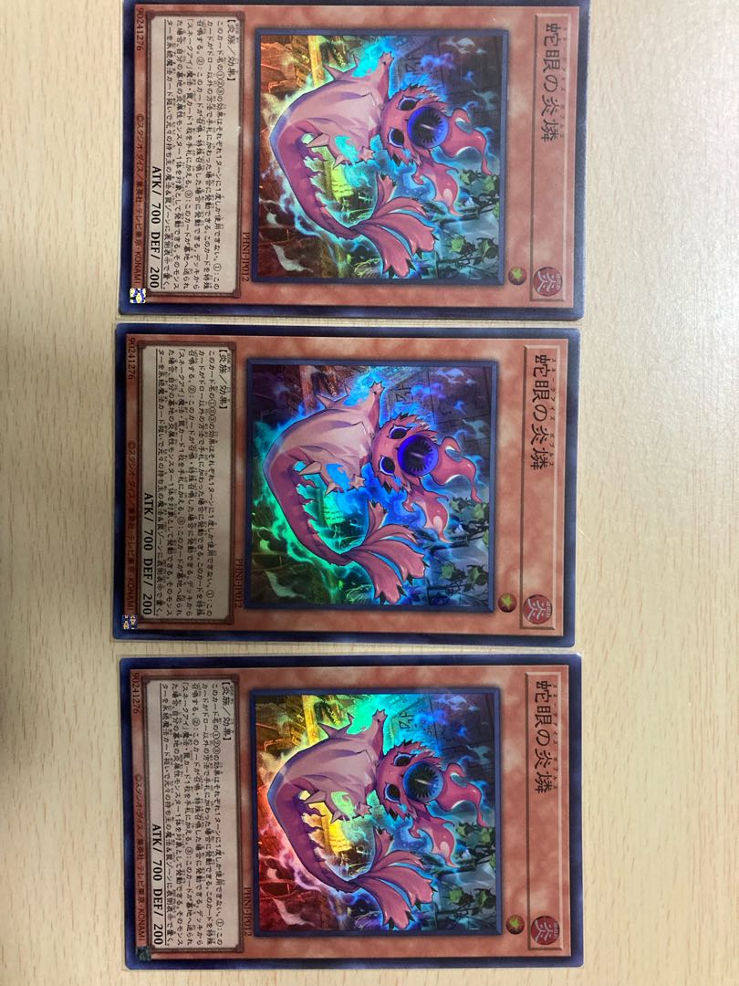 For the exclusive use of Mr. Nekomori