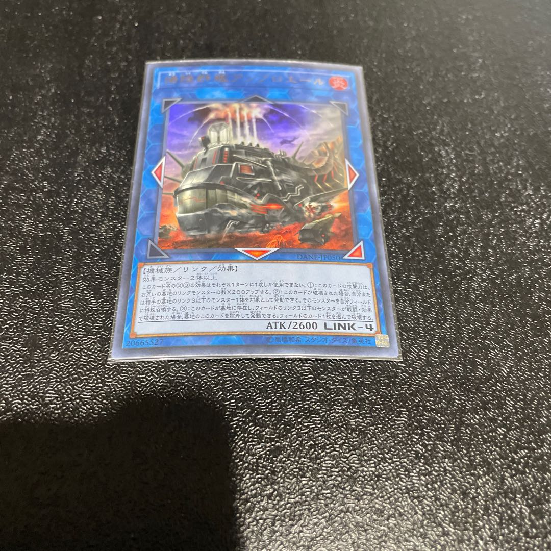 遊戯王 1枚