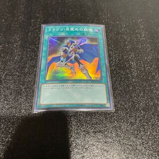 遊戯王 1枚