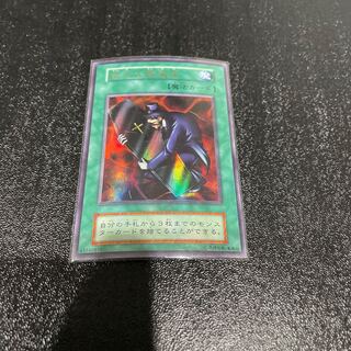 遊戯王