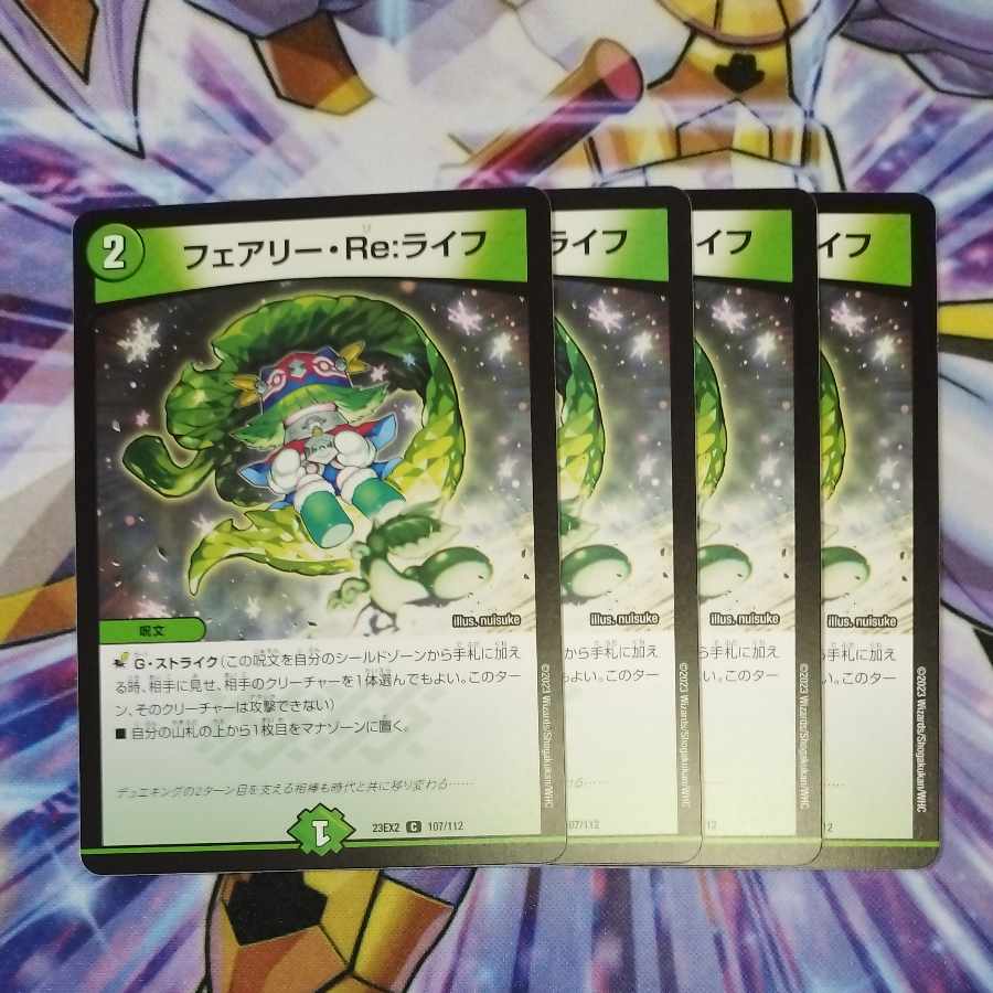 Fairy Re:Life C 107/112